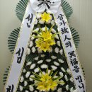 천지장례식장근조화환꽃집 이미지