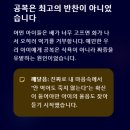 평화5(쌍둥이) | 아이가 먹다 말고 울 때, 억지로 먹이기보다 '식탁의 평화'를 먼저 선택해야 하는 이유