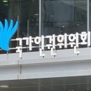 [단독]인권위, &#39;훈련병 얼차려 사망사건&#39; 직권조사 의결 3주 연기 이미지