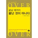 순전한 나드 이미지