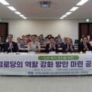 귀인경로당 경기일보