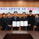 대륙가스충전소 교수신문