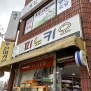 벌곡로1353번길 이미지