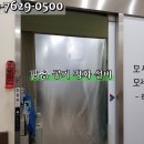 모세정형외과의원 이미지