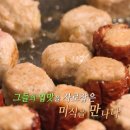궁중식당