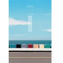 도서출판올레 | 자신과 친구가 되는 나 홀로 제주여행 사색노트와 함께해요