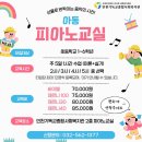 월 강좌(5월) / 창의력 쑥쑥 창의미술 (10시) | 🎨 [모집] "우리 아이 창의력부터 나의 힐링 취미까지...인천기독교종합사회복지관 교육문화 강좌 안내💕