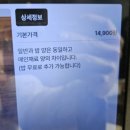 세븐일레븐 광주조대후문점 | 광주 조대후문 점심 맛집 교다이 덮밥 식당 내돈내산