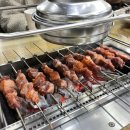 아리랑양꼬치 - 경주시 공영주택길 8 | 아리랑양꼬치
