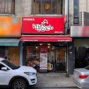 청춘닭꼬치 도림점 이미지