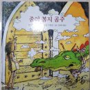 겉만번지르르