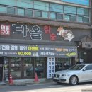 다올생고기 | [전주]에서 새벽까지 영업하는 고깃집 '다올' 내돈내산 후기