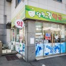 새길약국 이미지