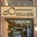 롯데리아울산대학점 | [울산 남구] 울산 무거동 안경점, SOBA안경 울산대학점 추천!