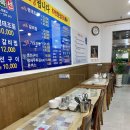 황제명태본가 갈마점 이미지