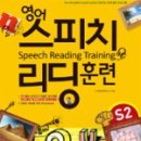 리딩엣지