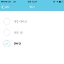 와홈 네이버블로그