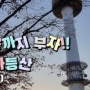 돌모루(어린이공원) 이미지