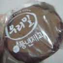 옥케익 이미지