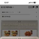 맘스터치복대점