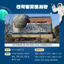 청라국제도서관(3) 이미지