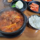 성산다온돼지국밥