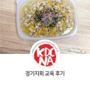 NO.730 한국반려동물영양협회 최수연펫푸드아카데미 교육 후기