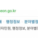 포천시화현보건지소 이미지