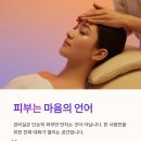지현피부관리실