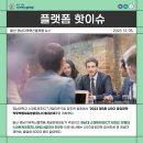 청춘엔지니어링 이미지