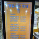 통도사휴게소(간식코너) 이미지