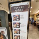 홍수계찜닭 이미지