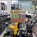 마제스티 | 동탄 골프샵 여성용 고반발 명품 드라이버 마제스티 로얄 중고 시타 구매 후기