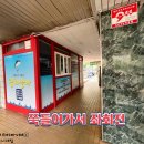 조현정토탈뷰티