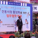 서남신시장 이미지