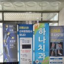 재림메디칼의원 | 제천 신속항원검사 장락동 재림매디컬 후기(+토요일 검사 가능)