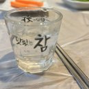 노다지생고기