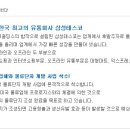 삼성 테스코(주) 이미지