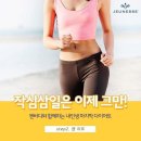 다이어트?? 알지 알지 방법은 다 알지~~ 그러나? 실천이 어렵다? 이미지