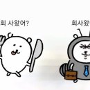 수미횟집 이미지