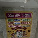 락휴코인노래연습장 양산서창점 | 양산 서창, 락휴코인노래연습장 생겼다 !