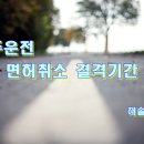 해솔행정사 이미지