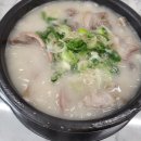 참진한 순대국 이미지