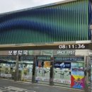 새보령약국 이미지