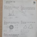 호원중학교 | 호원동수학 - '메타수학교습소'에서 수학실력을 쑥쑥 키워보세요.
