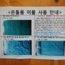 블루힐세탁 이미지