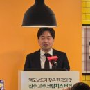 주-한국유통신문