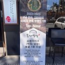 노원-공릉-3029 이미지