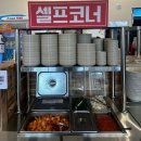 조마루뼈다귀감자탕 | 향남맛집 | 향남2지구 인기 뼈다귀 맛집 &lt;조마루감자탕&gt; 솔직리뷰