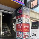 💇🏻‍♀️건대입구 미용실 | 준오헤어 건대2호점 방문 후기, 앞머리 가르마교정펌 체험기